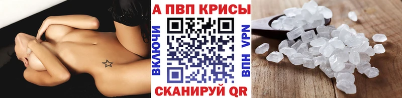 А ПВП Соль  Купить  Тайшет 