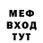 АМФЕТАМИН Розовый Edil Israpov