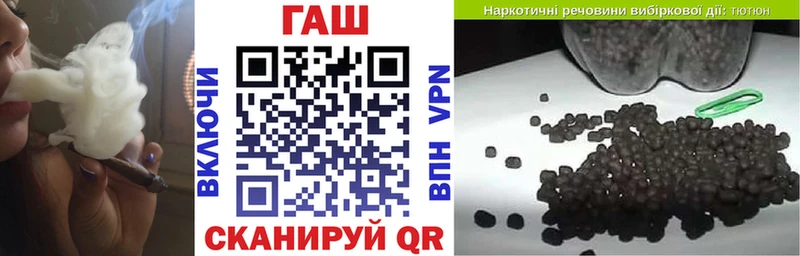 Купить где  Тайшет  ГАШИШ хэш 