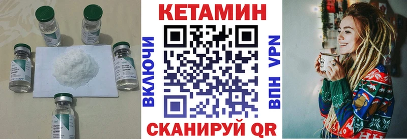 Купить закладки  Тайшет  Кетамин VHQ 