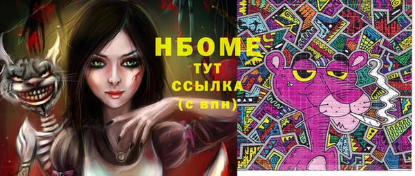 метамфетамин Алзамай