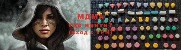 MDMA Premium VHQ Алексин