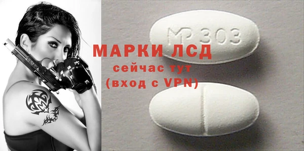 MDMA Premium VHQ Алексин