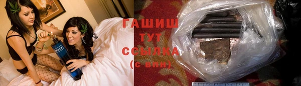 метамфетамин Алзамай