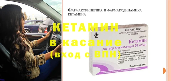 MDMA Premium VHQ Алексин