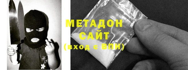 метамфетамин Алзамай