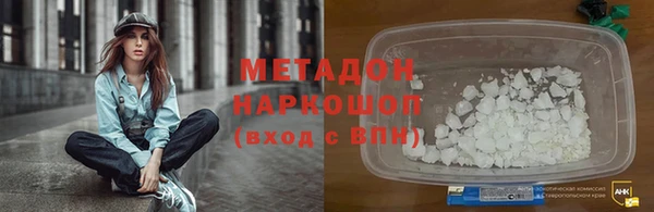MDMA Premium VHQ Алексин