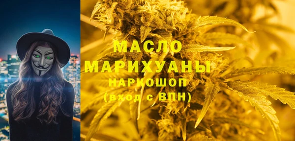 MDMA Premium VHQ Алексин