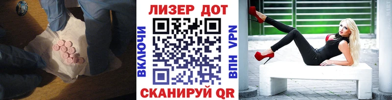 Купить закладки  Тайшет  LSD-25 экстази ecstasy 