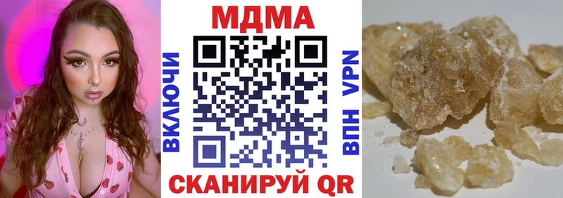 Купить закладки  Тайшет  MDMA VHQ 