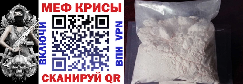 Купить  Тайшет  Мефедрон 4 MMC 