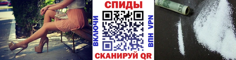 Первитин пудра Тайшет