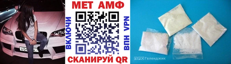 Купить  Тайшет  Первитин витя 