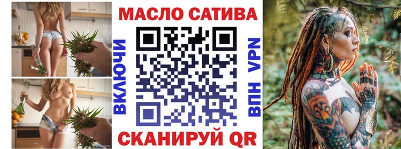 ТГК THC oil  Купить закладки  Тайшет 