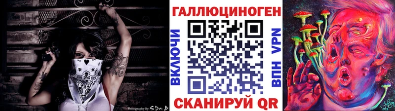 Купить закладки  Тайшет  Псилоцибиновые грибы мухоморы 